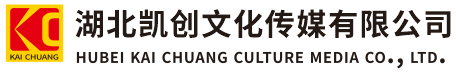 衢州墙体彩绘-衢州门头店招-衢州文化墙-衢州店面装修-衢州标识牌-衢州墙体广告衢州活动搭建-衢州广告公司-湖北凯创文化传媒有限公司