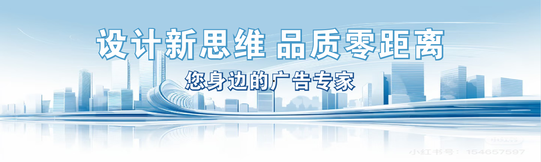 衢州凯创传媒-全方位宣传渠道