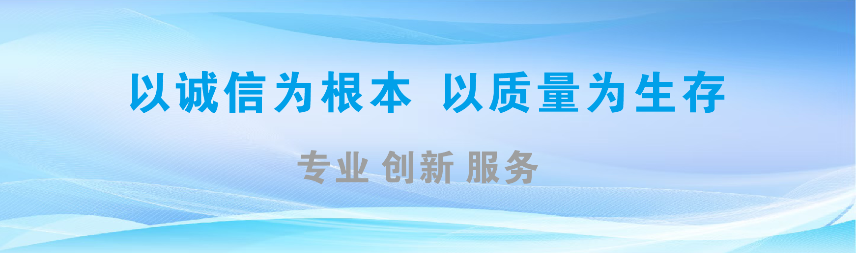 衢州凯创传媒-全国户外广告发布商
