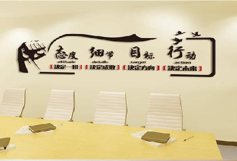 衢州企业文化墙主要展示什么？