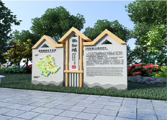 衢州景区标识标牌设计要求。