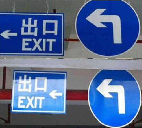 衢州在日常生活中如何区分标识与标牌？