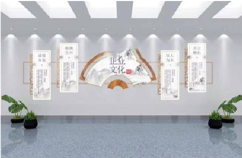 衢州企业文化墙设计的核心要素。