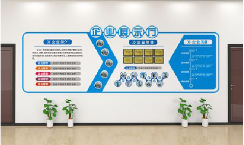 衢州设计师必看的文化墙设计定律。