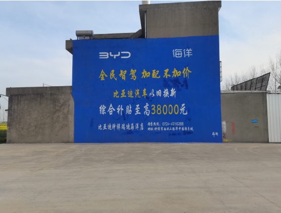 衢州墙固是否有必要刷？