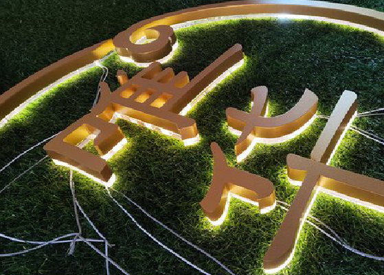 衢州门头上的发光字你选对了吗？