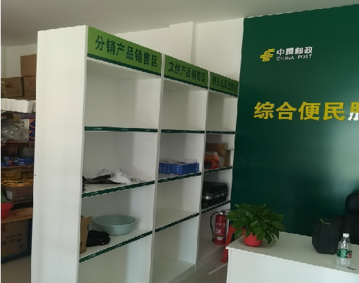 衢州邮政快递点装修