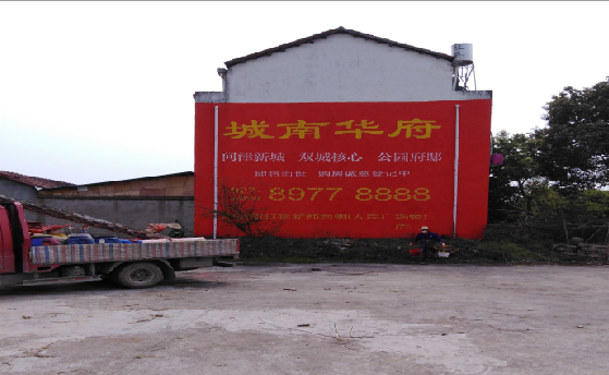 衢州墙体彩绘如何呈现最大效果？