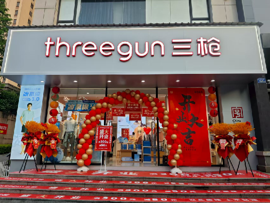 衢州三枪连锁店装修