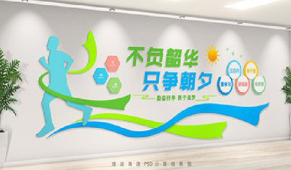 衢州校园室内文化墙如何设计？