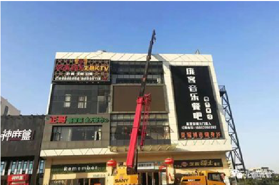 衢州户外广告招牌设计制作。