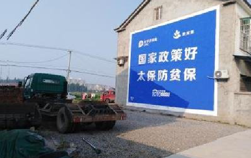 衢州在城镇刷墙体广告会有效果吗？