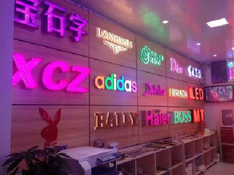 衢州七彩外露发光字的制作工艺。