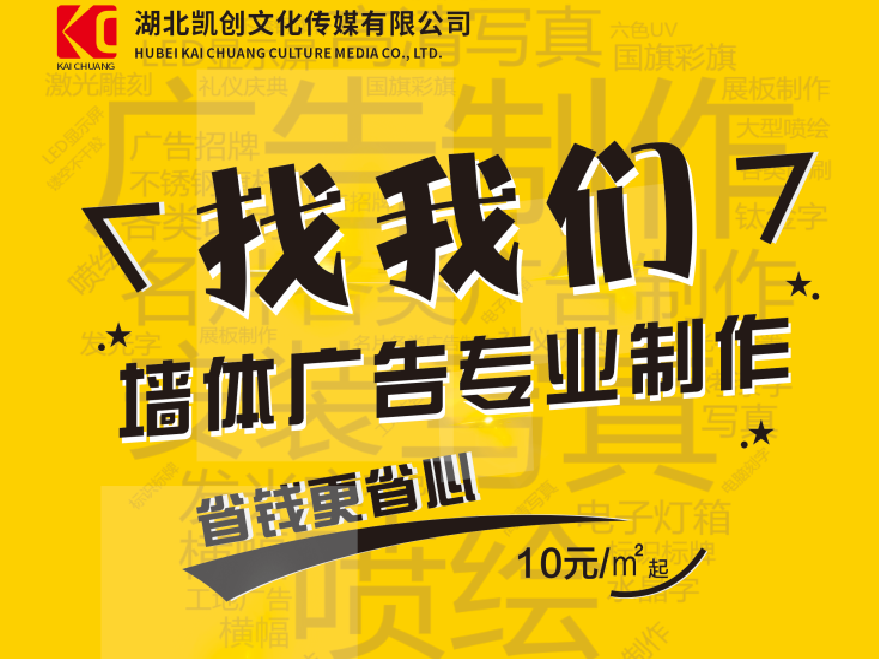 衢州如何增加广告公司的业务量？