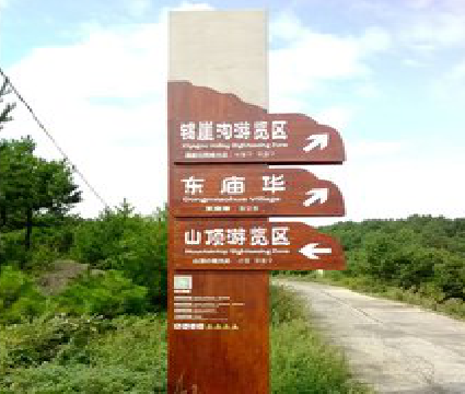 衢州标识标牌制作验收标准有哪些？