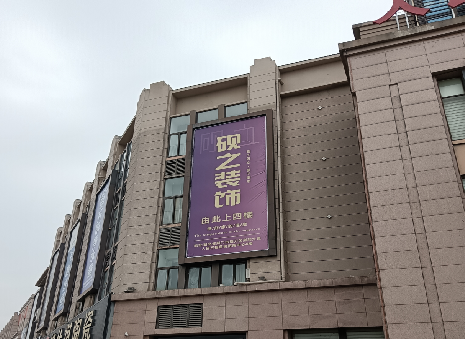 衢州高空喷绘如何安装？