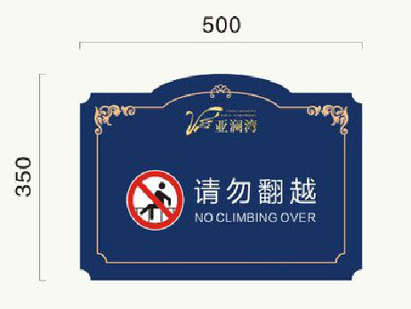 衢州在标牌设计中，如何满足客户需求？