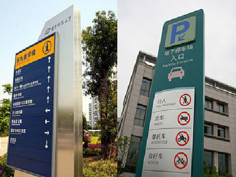 衢州如何维护和保养标识标牌？