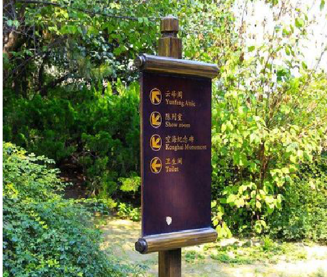 衢州标识牌与环境之间有什么关系？