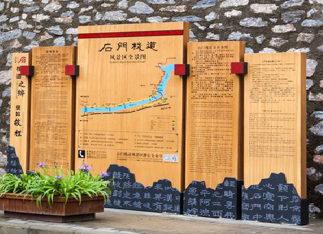 衢州景区标识牌居然有这么多功能，让我来告诉你吧!