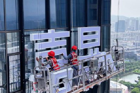 衢州玻璃上安装发光字怎么固定呢？