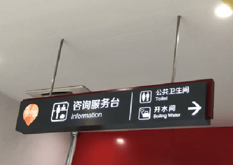 衢州商场标识牌如何和商场整体装修风格保持一致？